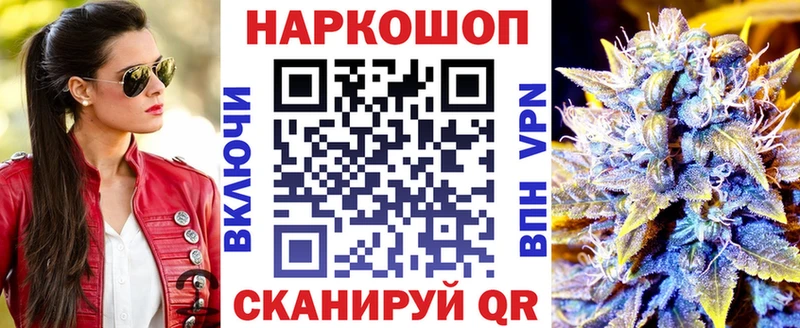 Все наркотики Барыш МАРИХУАНА  А ПВП  ГАШИШ  АМФЕТАМИН  Меф 