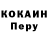 ТГК жижа _kOpOLeVa_ _