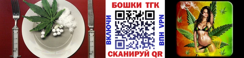 hydra ссылка  Барыш  Еда ТГК конопля 