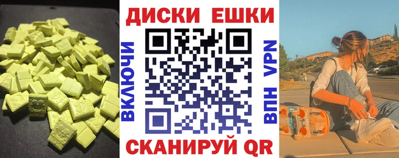 ЭКСТАЗИ ешки  Барыш 