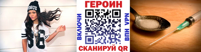 дарнет шоп  Барыш  ГЕРОИН Афган 