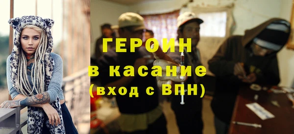 ALPHA-PVP Богородск