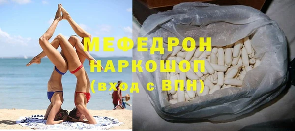 каннабис Бронницы