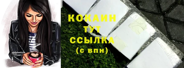 ALPHA-PVP Богородск