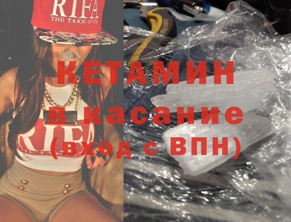 каннабис Бронницы