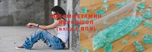кокаин перу Бугульма