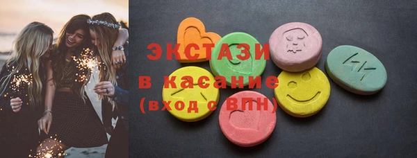 гашиш Белокуриха