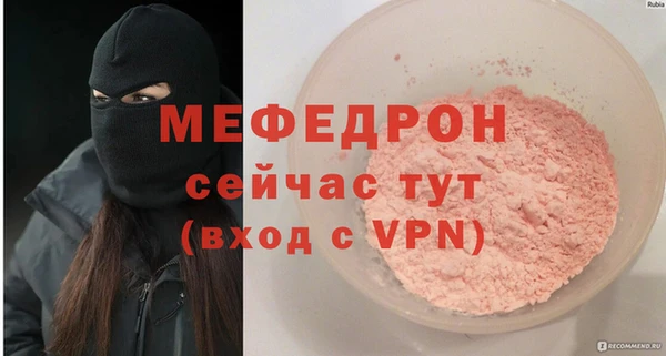 шишки Богородицк
