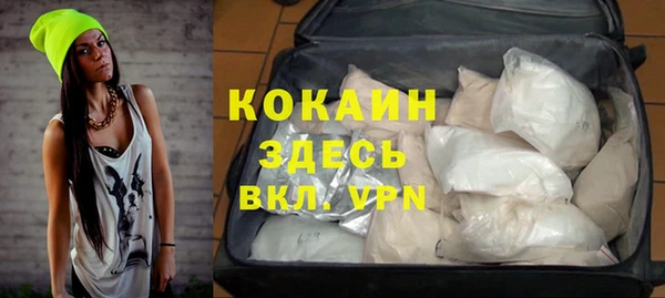 ALPHA-PVP Богородск