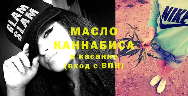 гашиш Белокуриха