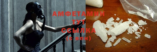 гашиш Белокуриха