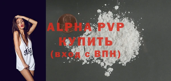 кокаин Карталы