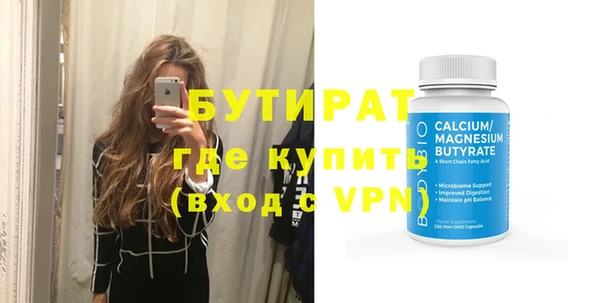молекула духа Богданович