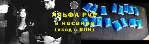ALPHA-PVP Богородск