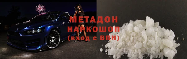 гашиш Белокуриха