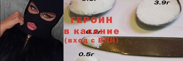 молекула духа Богданович