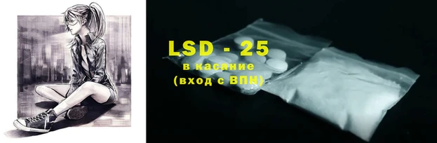 гашиш Белокуриха