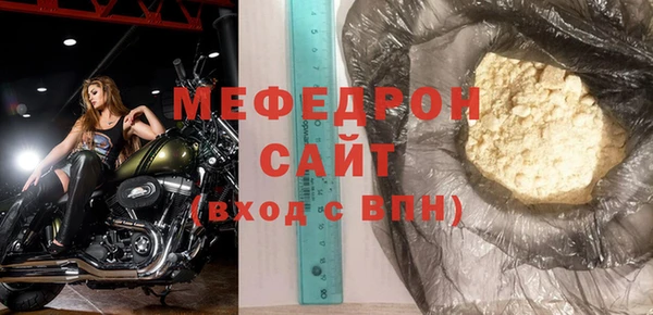 шишки Богородицк