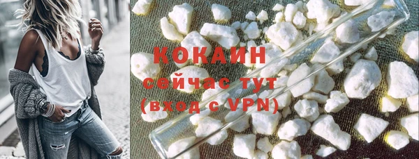 ешки Беломорск