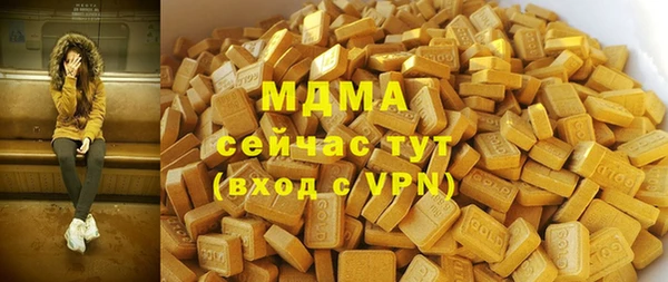 ГАЛЛЮЦИНОГЕННЫЕ ГРИБЫ Балахна