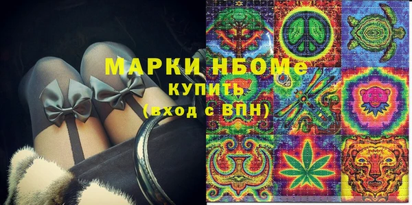 ешки Беломорск