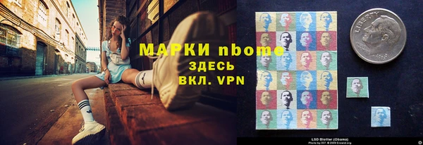 ALPHA-PVP Богородск