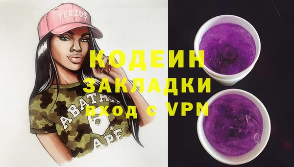 ALPHA-PVP Богородск