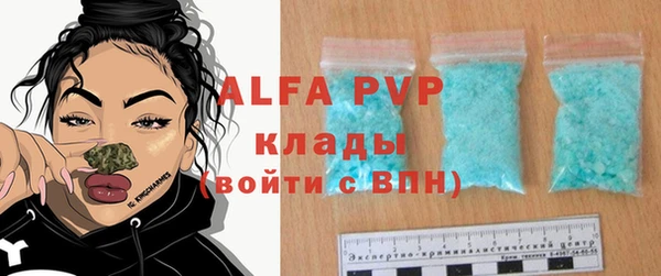 кокаин перу Бугульма