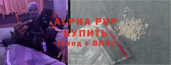 гашиш Белокуриха
