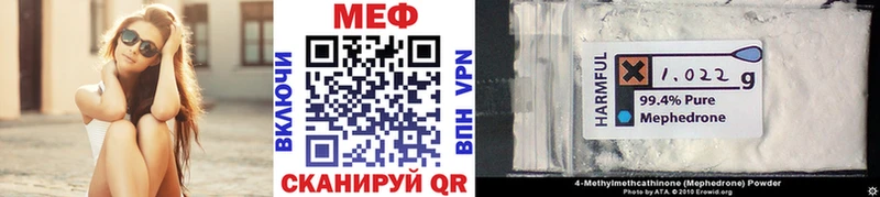 Мефедрон 4 MMC  купить   Барыш 