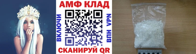 mega зеркало  Барыш  Первитин Декстрометамфетамин 99.9% 